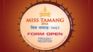 Read more about the article ‘मिस तामांङ-२०१६’का लागी आवेदन खुल्ला
