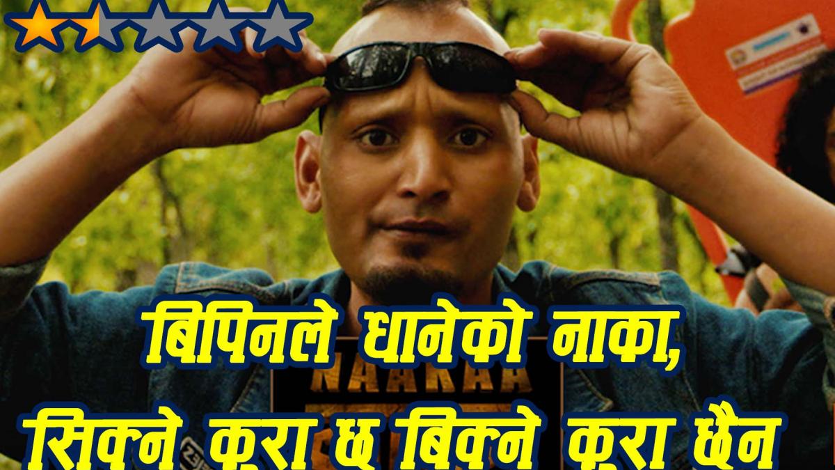 Read more about the article NAAKAA || Nepali Full Movie || Review || Flim Facts || Episode 6