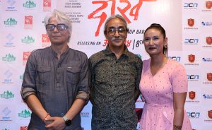 Read more about the article नेपथ्यका अमृत गुरुङको स्वरमा ‘दोख’को शीर्ष गीत सार्वजनिक