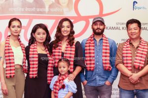Read more about the article रामबाबुको ‘फूलबारी’मा विपिन, दयाहाङ र प्रियंका एकसाथ(फोटोफिचर र भिडियो)