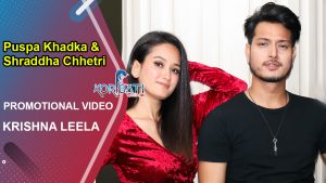 Read more about the article Puspa Khadka & Shraddha Chhetri | Krishna Leela (कृष्ण लीला) | Promotional Video