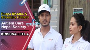 Read more about the article Puspa Khadka & Shraddha Chhetri | Autism Care Nepal Society | Krishna Leela