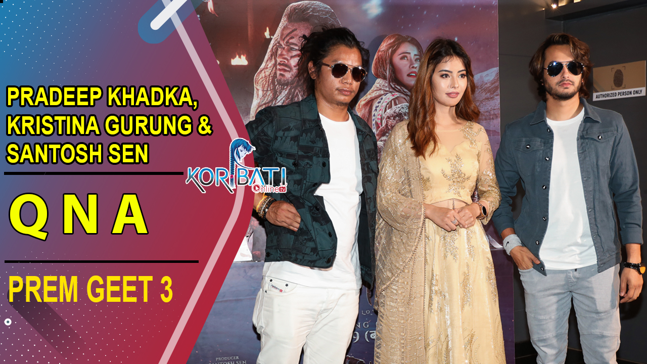 Read more about the article QNA with Prem Geet 3 Team | Pradeep Khadka, Kristina Gurung & Santosh Sen