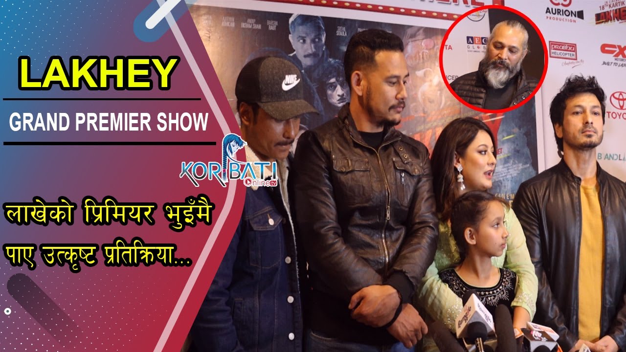 Read more about the article Premier Show of LAKHEY | Saugat Malla, Arpan Thapa, Aaryan Adhikari, Anoop Bikram Shahi, Barsha Raut