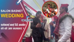 Read more about the article Salon Basnet & Karishma KC Wedding | Anmol KC, Bhuwan KC, Pooja Sharma