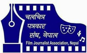 Read more about the article ६० वर्ष पुगेका चलचित्र पत्रकारलाई मासिक ६ हजार सामाजिक सुरक्षा भत्ता दिइने