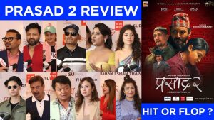 Read more about the article Bipin Karki & Keki Adhikari ले पाए उत्कृष्ट प्रतिक्रिया | PRASAD 2 Premier Show | Celebrity Review
