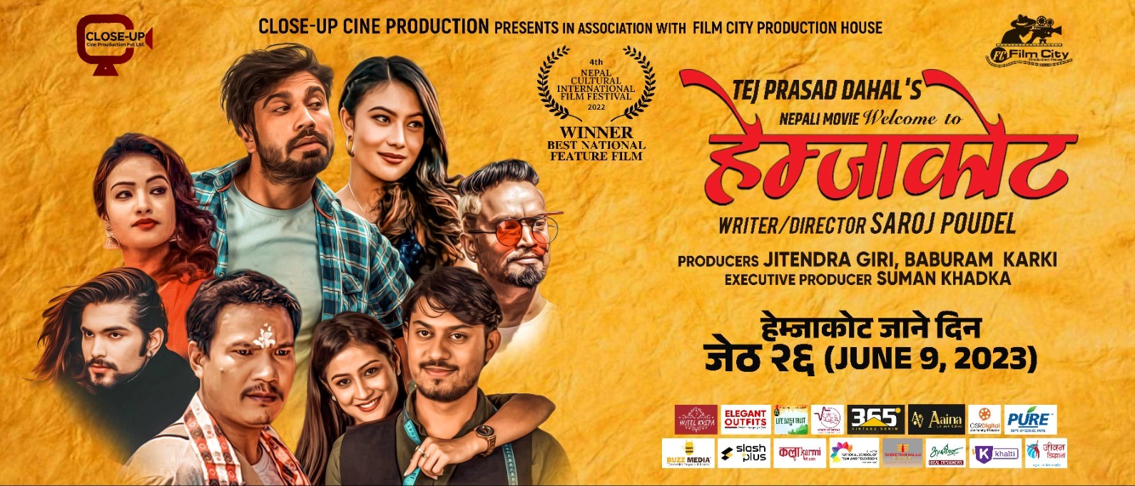 Read more about the article ‘वेलकम टु हेम्जाकोट’ को प्रदर्शन मिति घोषणा, अब जेठ २६ मा आउने