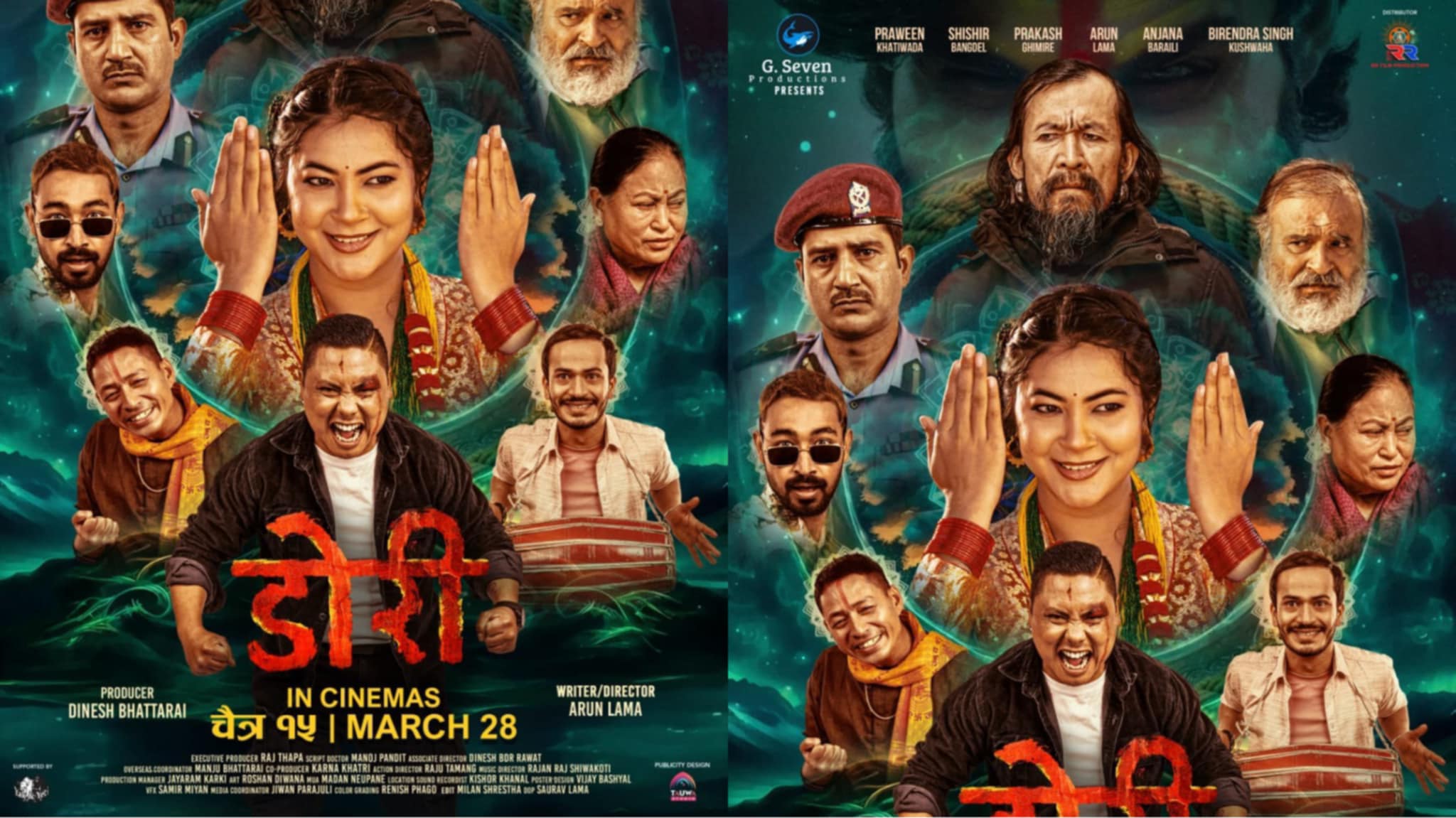 Read more about the article हास्य, सङ्घर्ष, र गम्भीर भावसहित चलचित्र ‘डोरी’ को नयाँ पोस्टर सार्वजनिक