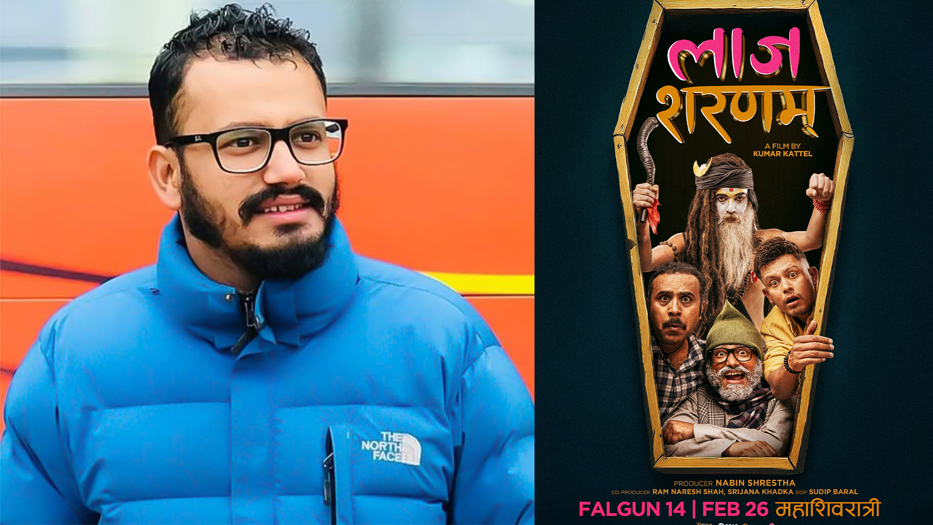 Read more about the article पाँडे फेरि पर्दामा, ‘लाज शरणम्’ मा पुरानै चरित्र, नयाँ कथा