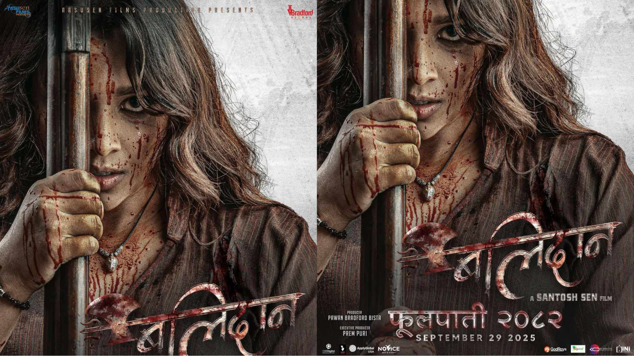 Read more about the article ‘बलिदान’को प्रमुख नारी पात्र ‘किरण’को लुक सार्वजनिक, को हुन् नव नायिका ?