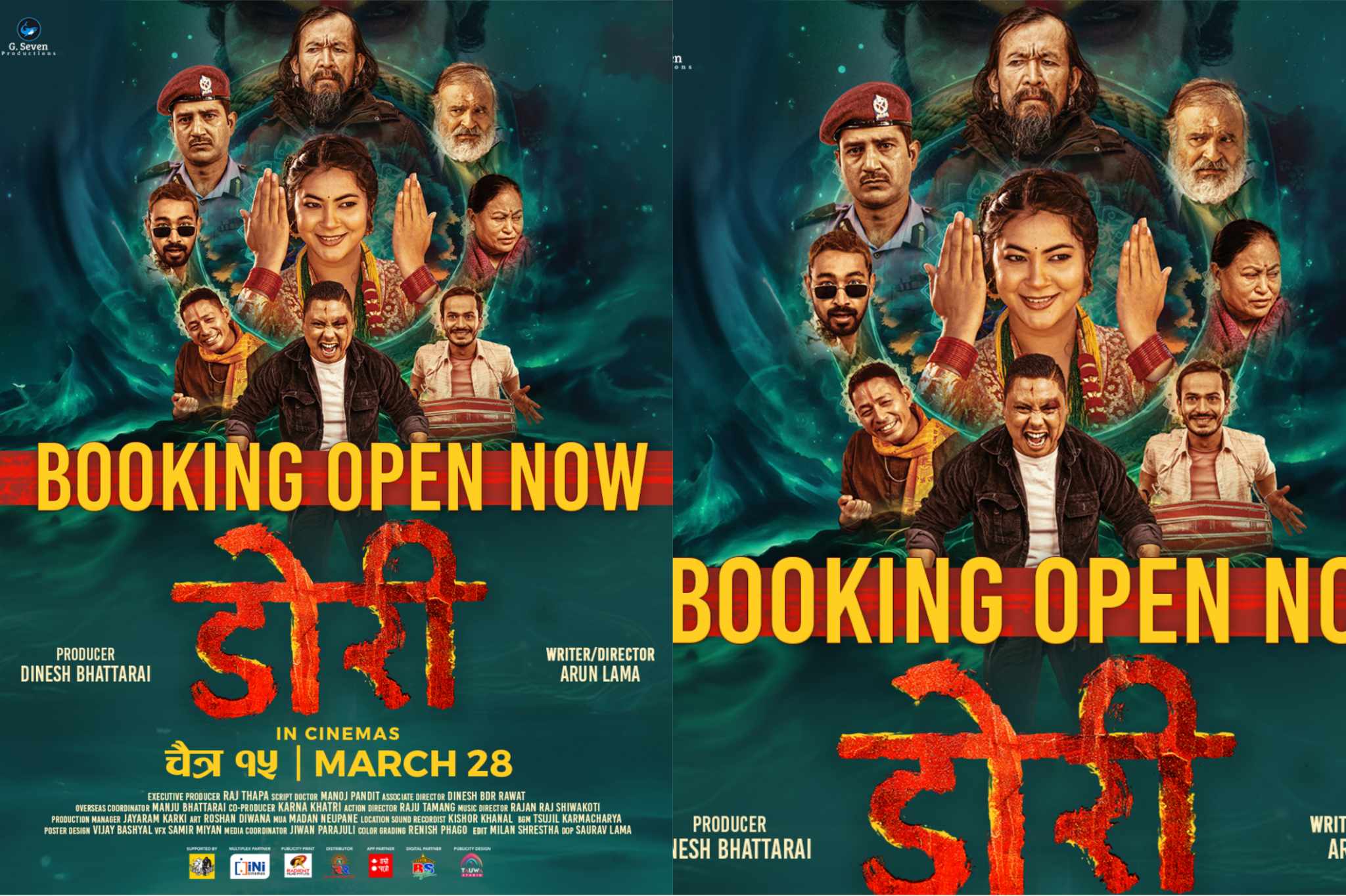 Read more about the article ‘डोरी’को अग्रिम टिकट बुकिङ खुल्ला, चलचित्रलाई ‘पिजी’ प्रमाणपत्र