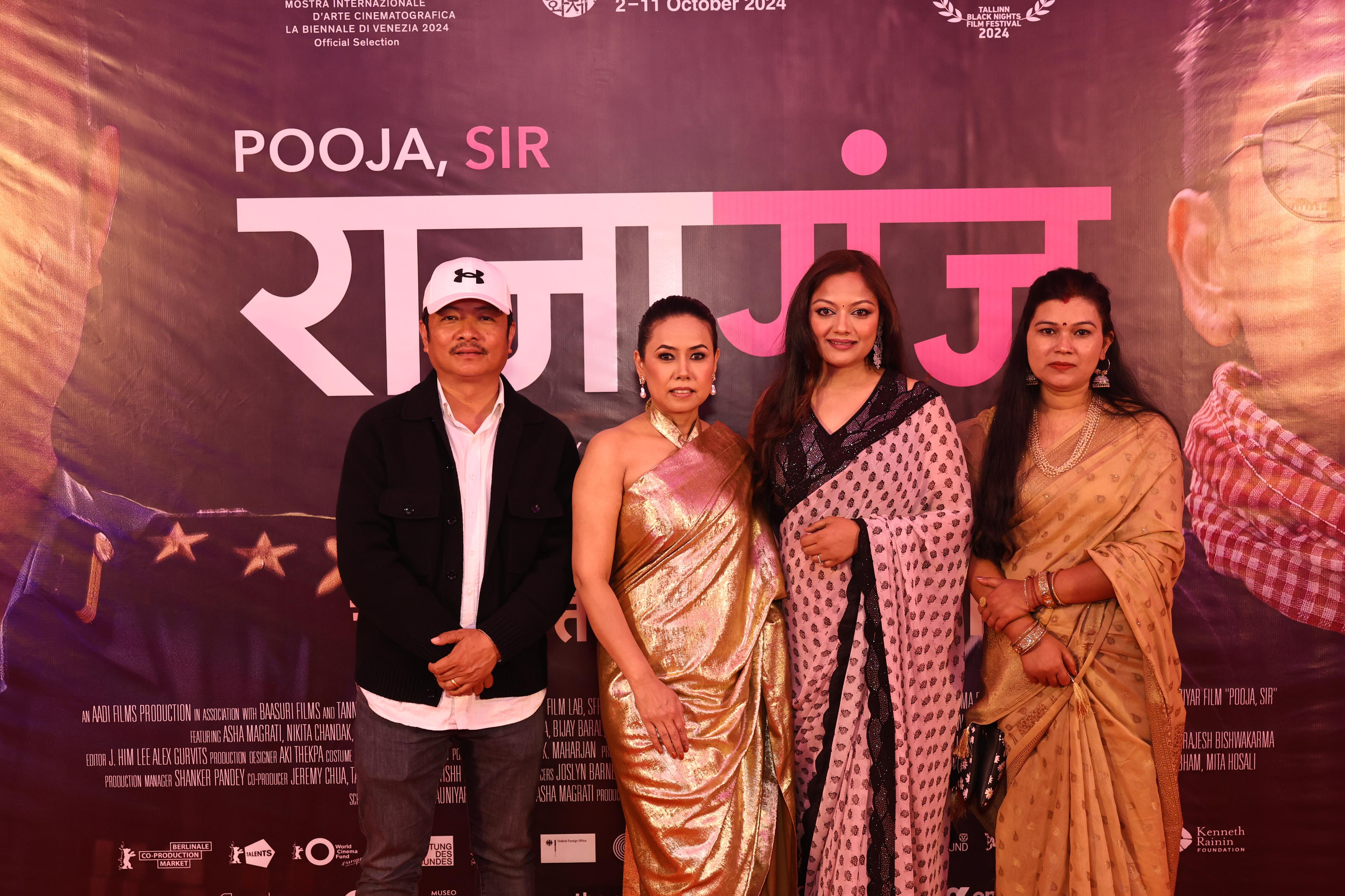 Read more about the article ‘राजागंज’लाई प्रिमियर शोमा उत्कृष्ट प्रतिक्रिया