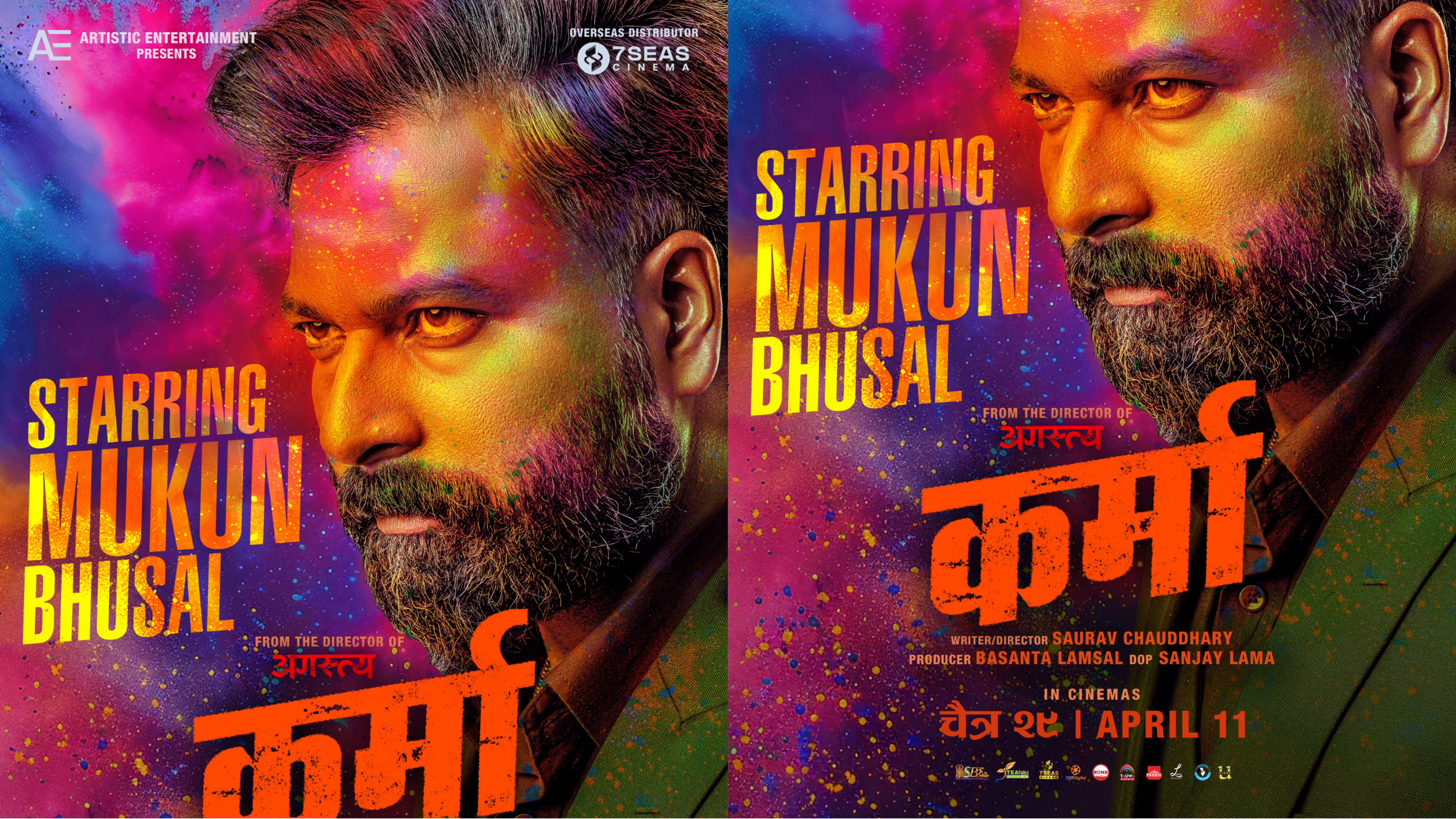 Read more about the article ‘कर्मा’: मुकुन भुसालको क्यारेक्टर लुक्स सार्वजनिक