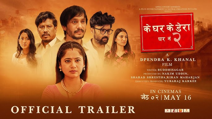 Read more about the article २३ घण्टामा ‘के घर के डेरा : घर नं २’ को ट्रलेरलाई १० लाख भ्युज प्राप्त
